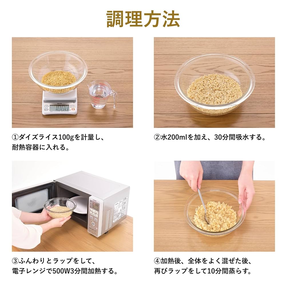 フジッコ ダイズライス 2袋 71RfpeTYQBL._UF1000,1000_QL80_.jpg